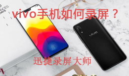 vivo 视频,探索科技与生活的完美融合