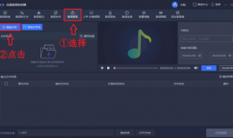视频音频提取,精彩内容一网打尽